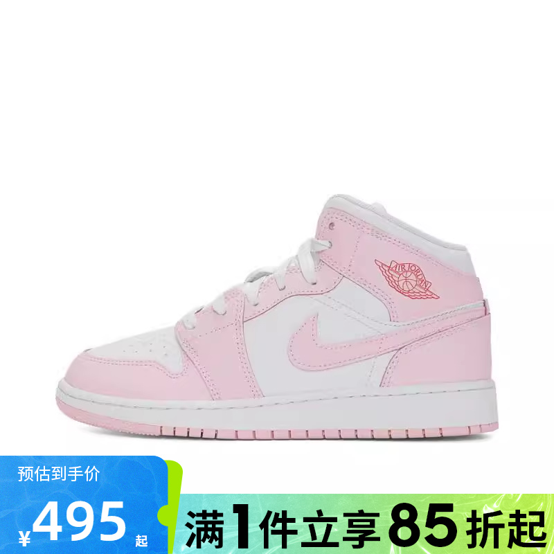 优购耐克男大童AIR JORDAN 1 MID (GS)乔丹运动篮球鞋DQ8423-608