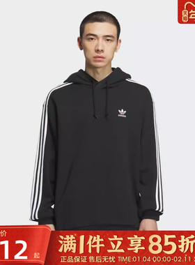 优购adidas阿迪达斯三叶草男子运动休闲连帽套头衫卫衣KD1860