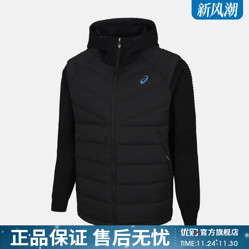 优购Asics亚瑟士男子运动运动休闲羽绒服2031F374-001