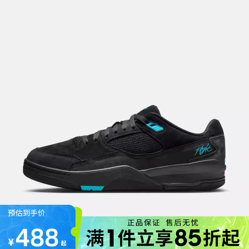 优购NIKE耐克男鞋JORDAN FLIGHT COURT运动休闲板鞋HF3255-040