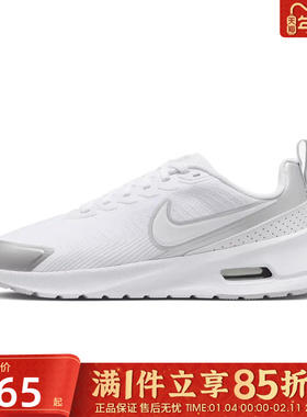 优购耐克女鞋W  AIR MAX NUAXIS运动休闲鞋HF1233-101
