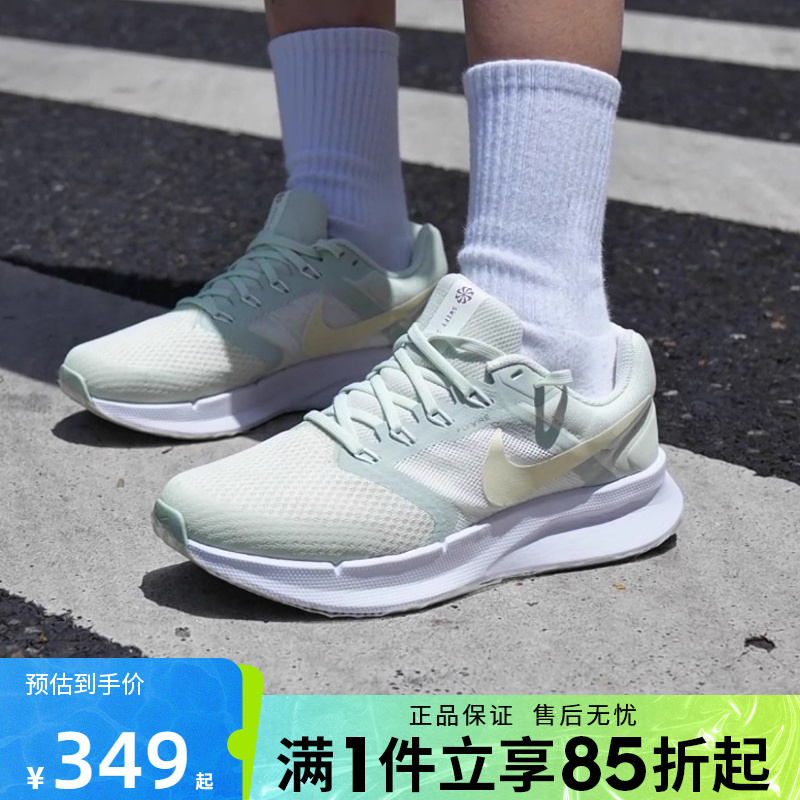 优购NIKE耐克女鞋W NIKE RUN SWIFT 3运动训练跑步鞋DR2698-013