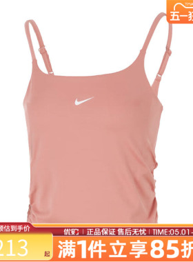 优购NIKE耐克女子ASWONEDF TANK CPSL SPD运动休闲背心IH8606-685