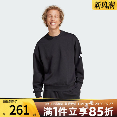 adidas阿迪达斯男子上衣M SWT FL运动休闲套头衫卫衣JF3542