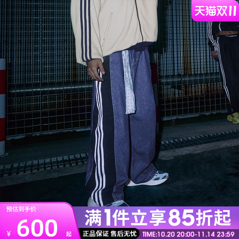 优购adidas阿迪达斯三叶草男子DENIM W PANT运动休闲长裤KC2636
