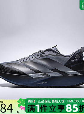 优购adidas阿迪达斯男鞋ADIZEROEVOSLATRM运动训练跑步鞋KK0310