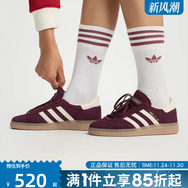 优购adidas阿迪达斯三叶草男女鞋HANDBALL SP运动休闲鞋JP8726