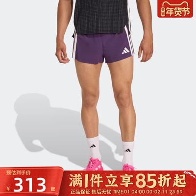 优购adidas阿迪达斯男子运动休闲短裤JP3774