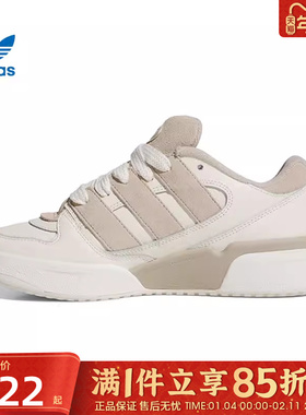 优购adidas阿迪达斯三叶草男女鞋FORUM2000运动休闲鞋JR0512