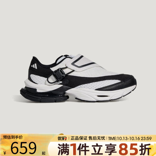 优购adidas阿迪达斯男女鞋FORMOTION ONE.1FOS运动休闲鞋KJ6534