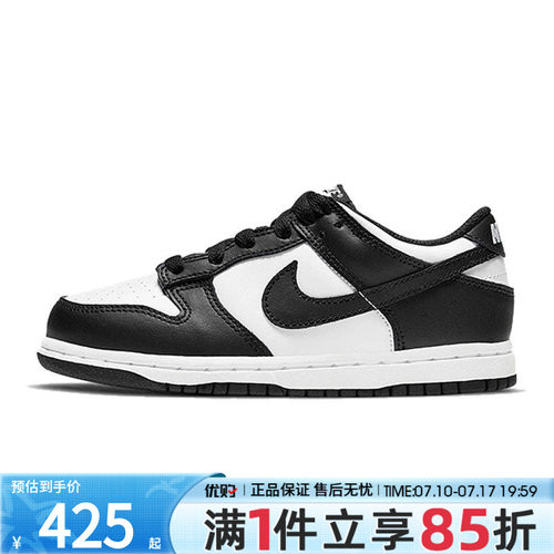 nike耐克运动鞋休闲鞋