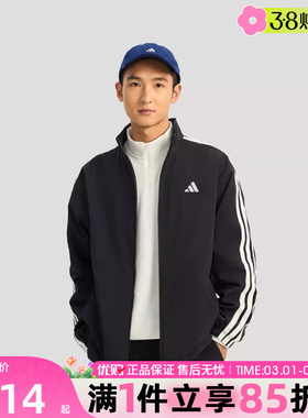 优购adidas阿迪达斯男子运动健身夹克外套KR2517