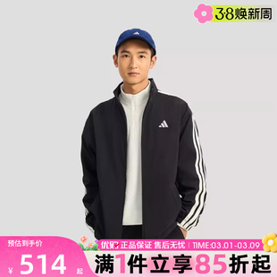 优购adidas阿迪达斯男子运动健身夹克外套KR2517