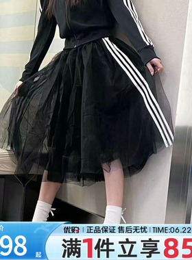 优购adidas阿迪达斯三叶草女子运动休闲薄莎半身裙KS6563