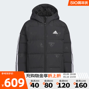 Adidas阿迪达斯男童2023秋冬新款运动休闲羽绒服保暖外套IN6540