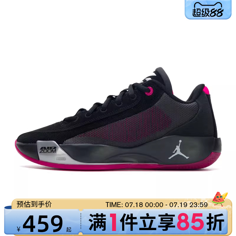优购NIKE耐克男鞋JORDAN LUKA .77 PF运动休闲鞋HF0819-006