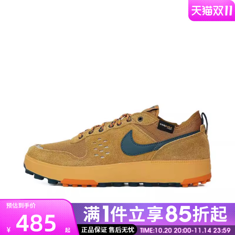优购NIKE耐克男鞋NIKE C1TY PRM运动休闲鞋HJ4316-700