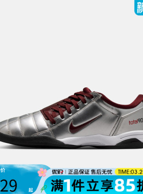 优购NIKE耐克女鞋WMNS NIKE T90运动休闲鞋IM7595-003