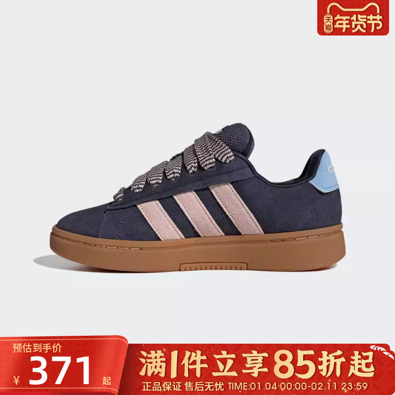 优购adidas阿迪达斯女鞋GRAND COURT ALPHA 00s运动休闲鞋JQ7281,运动鞋new,运动休闲鞋,淘宝优惠券,粉丝福利购,淘宝优惠卷