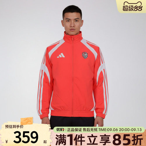 adidas阿迪达斯男女JSCL PRE JKT运动休闲夹克外套LG1977