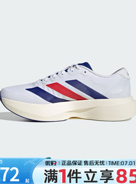 优购adidas阿迪达斯男鞋Adizero EVO SL WOVEN运动跑步鞋KK3719