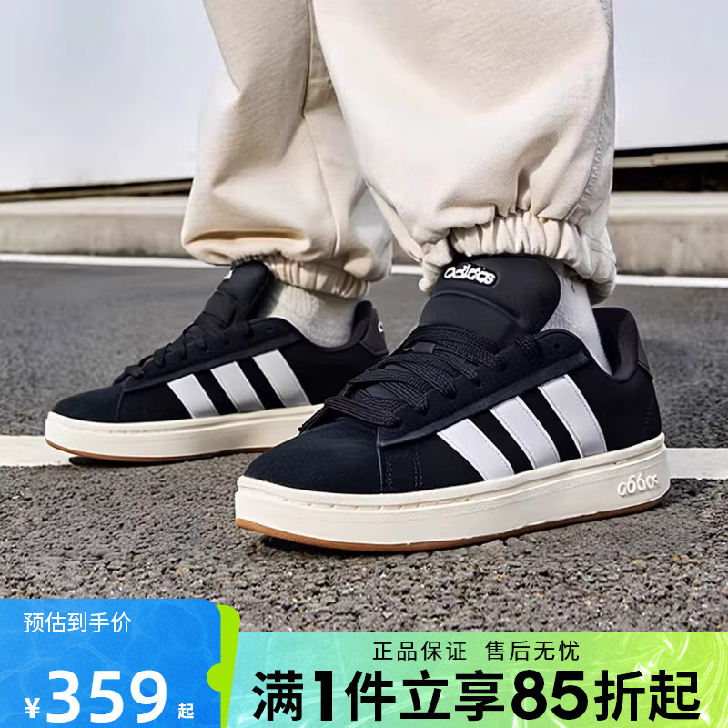 优购adidas阿迪达斯男女鞋GRAND 运动网球鞋JR0543