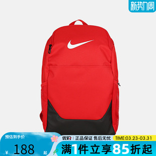 X运动休闲双肩包IB4408 优购NIKE耐克男女NK BKPK 657 BRSLA