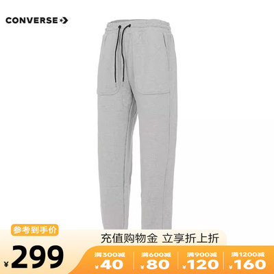 Converse匡威2023年冬季新款男子运动休闲针织长裤 10023521-A05