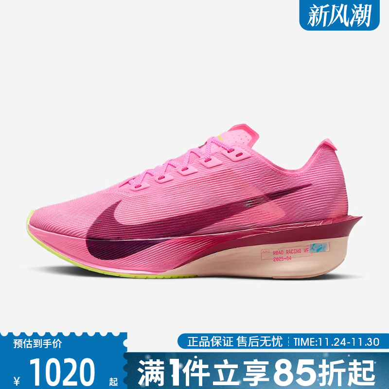 优购NIKE耐克女鞋ZOOMX VAPORFLY NEXT4运动跑步鞋HF6412-601
