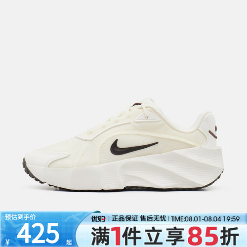 NIKE耐克女鞋WMNS AURA EDGE健身训练跑步运动鞋休闲鞋HQ7025-105