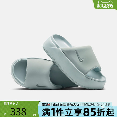 优购NIKE耐克女鞋一字拖CALM ELEVATION运动休闲拖鞋HJ5601-008