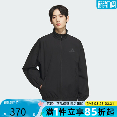 优购adidas阿迪达斯男子ST FL MH WV JKT运动休闲夹克外套JZ8408