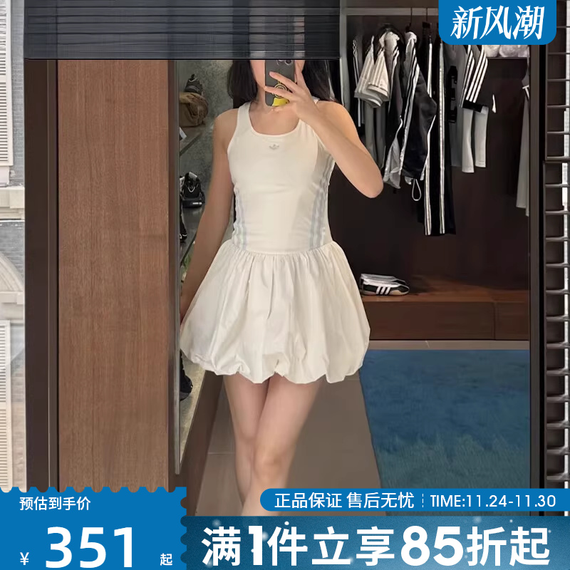 优购adidas阿迪达斯三叶草女子运动休闲连衣裙KE5075