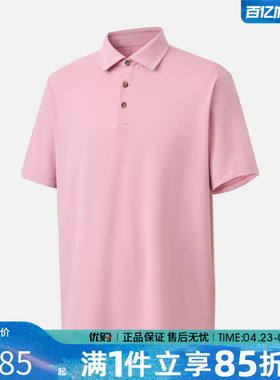 优购NIKE耐克男子上衣翻领POLO衫运动休闲短袖T恤HQ8480-699