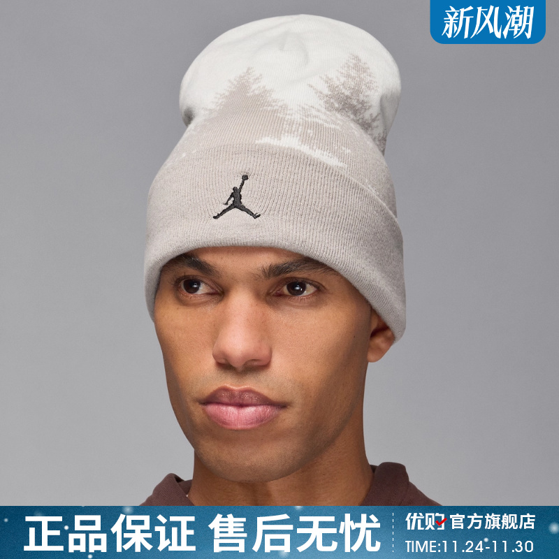 优购NIKE耐克男女运动休闲帽子HV1077-134