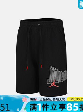 优购NIKE耐克男子AS M J BRK GFX 9' LB 运动休闲短裤IR1867-010