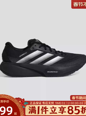 优购adidas阿迪达斯男女鞋SUPERNOVA RISE3S运动训练跑步鞋KI5003