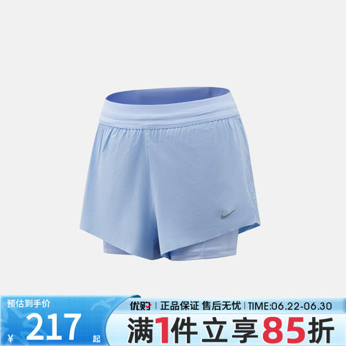 优购NIKE耐克女子SWIFT DF MR 2N1 SHRT运动休闲短裤HJ5377-468