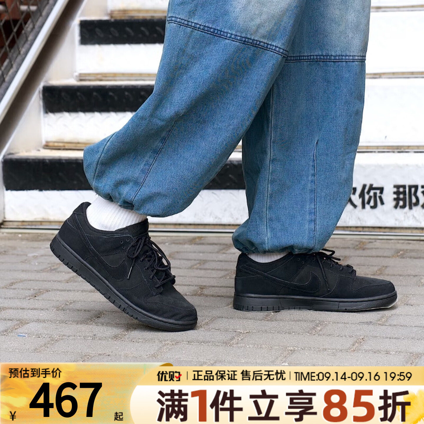 NIKE耐克男女鞋DUNK百搭运动休闲鞋