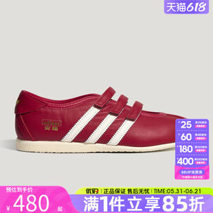 优购adidas阿迪达斯三叶草男女鞋ANFU MJ W运动休闲鞋KH6224