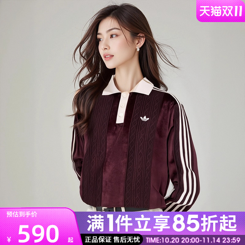 优购adidas阿迪达斯三叶草女装复古运动休闲POLO衫长袖T恤KS7795