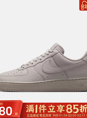 优购NIKE耐克男鞋AIR FORCE 1 '07运动休闲鞋IH1698-001