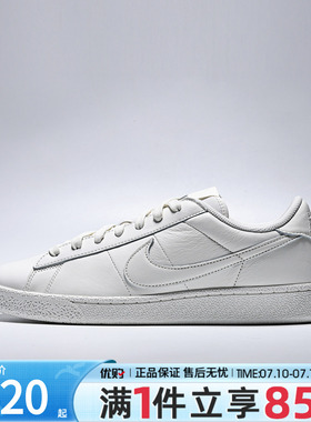 优购NIKE耐克男鞋TENNIS CLASSIC CS运动休闲鞋IV2437-101