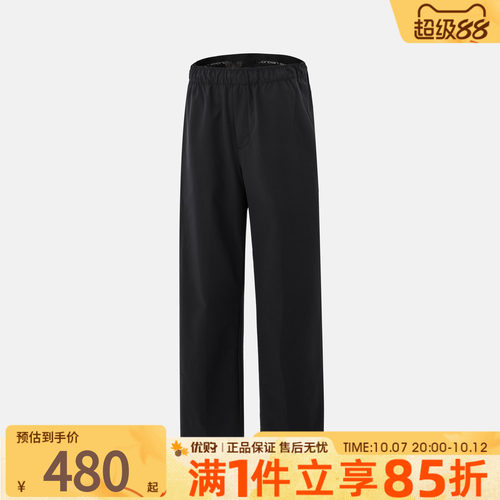 优购NIKE耐克男子jordan运动训练休闲直筒梭织长裤HQ8658-010