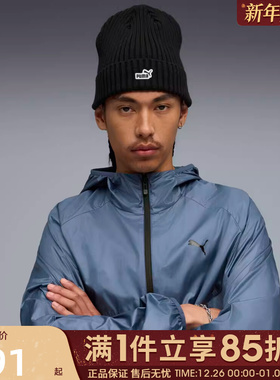 优购puma彪马男女ESS PATCH Mid Crown Bean运动休闲帽02641701