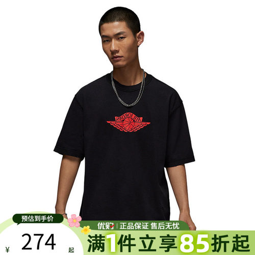 优购NIKE耐克男子运动休闲短袖T恤IB3131-010