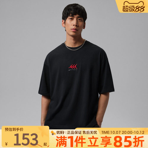 优购NIKE耐克男子上衣黑色百搭运动休闲短袖T恤IF3134-010