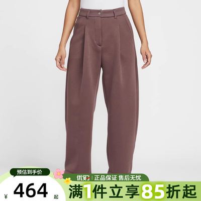 NIKE耐克女子运动休闲宽松梭织直筒长裤IF0322-502