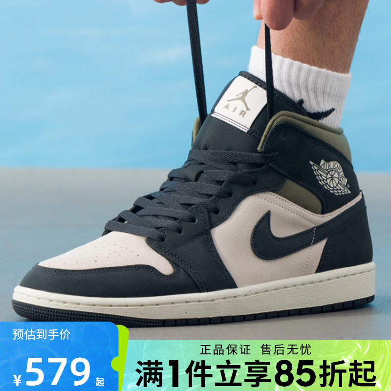 优购NIKE耐克男鞋AIR JORDAN 1 运动休闲训练篮球鞋HV4091-102