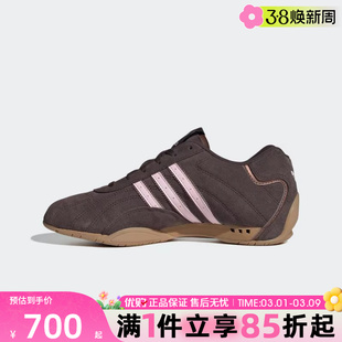 优购adidas阿迪达斯三叶草男女鞋ADIRACER LO W运动休闲鞋JR8867